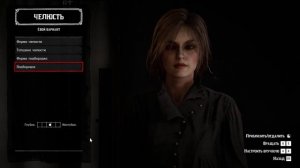 Как Создать Красивого Женского Персонажа в RDO | How to Create beautiful character Red Dead Online