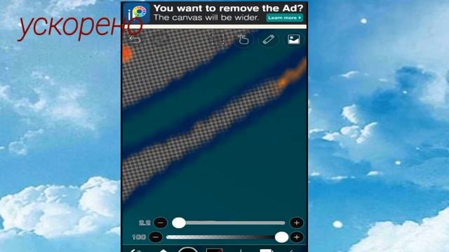 Туториал:как сделать обводку которая немного дальше от персонажа•|Kotya|• смотреть онлайн
