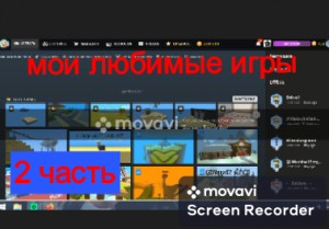 Мои любимые игры в когама френдс (2 часть) всё стало лучше!