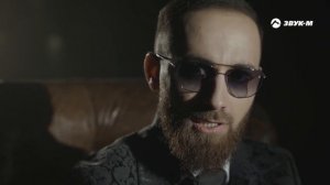 Бахтавар - Девочка Абу | Премьера клипа