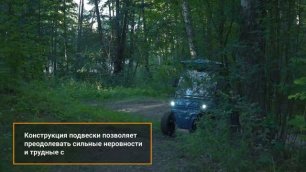 Гольфкар в лесу. Возможности серийной машины. (Russian Golfcar in the forest).mp4