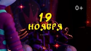 Фикси-Шоу BILETSAKHALIN.RU
