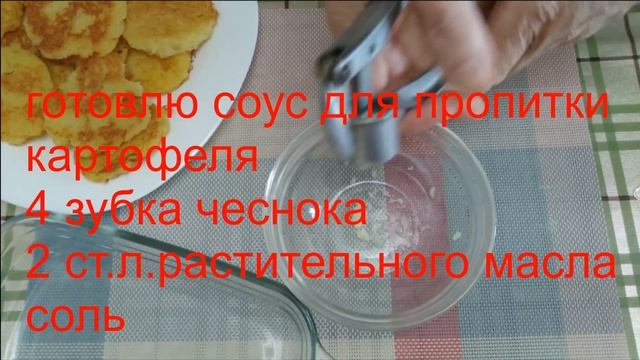 Картошка вкуснее мяса! Разлетается со стола за секунды. смотреть онлайн