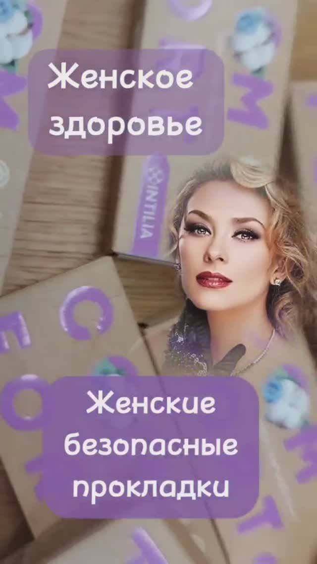 Что нужно знать про женские прокладки