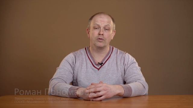 Роман Пономарев: Опасен ли аденоз молочной железы? смотреть онлайн