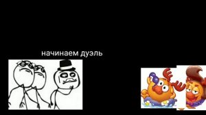 Лосяши. 25 серия - Дуэль