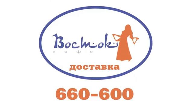 ДОСТАВКА ЕДЫ СТАВРОПОЛЬ ПИЦЦА ГИРО СУШИ РОЛЛЫ ФАХИТО ОБЕДЫ БИЗНЕСЛАНЧ кафе Ставрополя ЮТУБ
