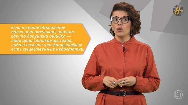 Как Сдать Торговые площади?