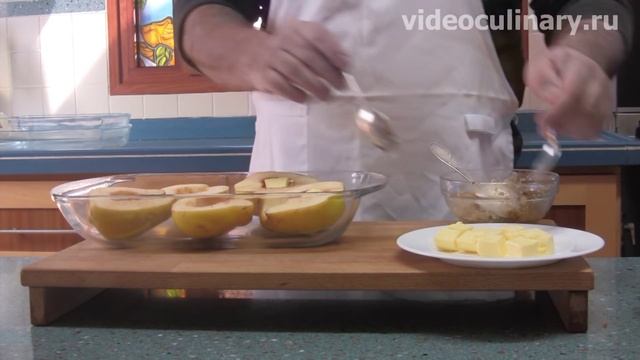 Айва запечённая в духовке - Рецепт Бабушки Эммы