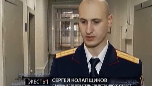 С несовершеннолетней