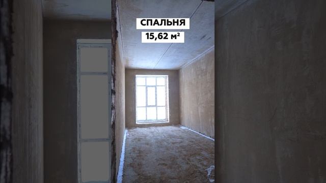 ЖК Вена планировка 3 комнатной квартиры