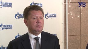 Алексей Миллер и Сергей Гапликов