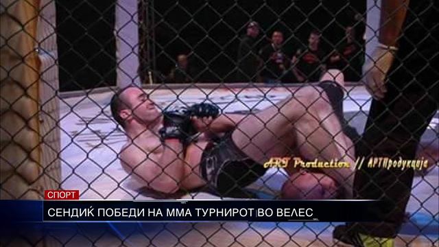 СЕНДИЌ ПОБЕДИ НА ТУРНИРОТ   ММА ВО ВЕЛЕС  10 10 2016