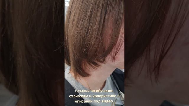 Контуринг #колористикадляпарикмахеров #курсыпарикмахеров #колористика #контуринг