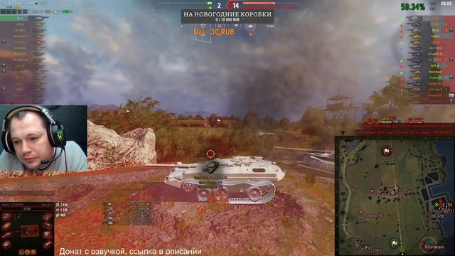 Да идите вы... Набор в клан ʕ·͡ᴥ·ʔ [World of Tanks] смотреть онлайн