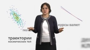 Линейная алгебра / НИУ ВШЭ