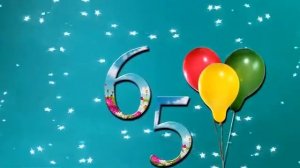 ФУТАЖ С ЮБИЛЕЕМ 65 лет