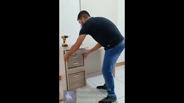 Лайфхак. Многофункциональная тумба-стол.
