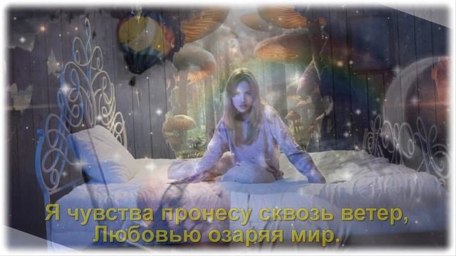 ХОРОШЕГО ВЕЧЕРА И ДОБРОЙ НОЧИ !!!!!!!!!!!! смотреть онлайн