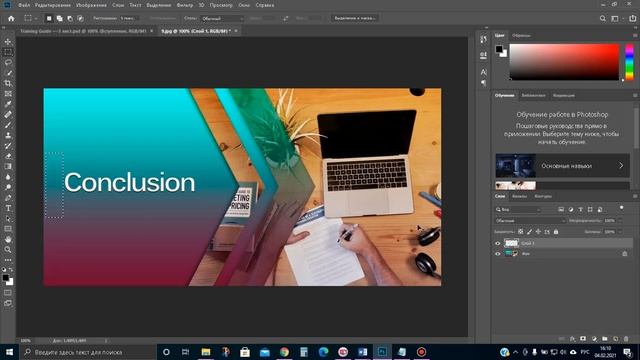 Как Убрать Текст или Другой Предмет с Фотографии Оставляя Фон смотреть онлайн