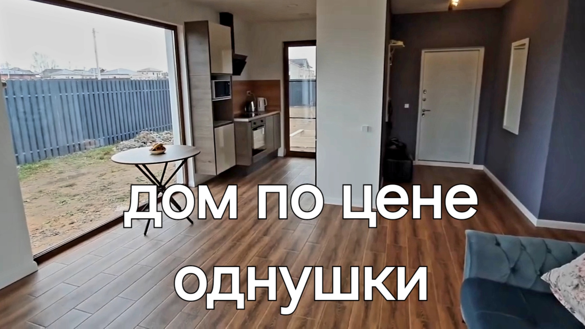 Выпуск №11 Построил одноэтажный дом из ЛСТК своими руками.🙌👍 смотреть онлайн