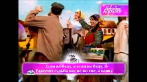 Караоке.Кто тебе сказал.