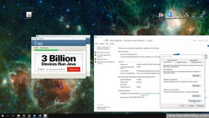 Установка и настройка JDK на Windows 10 - для самых маленьких.