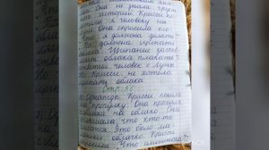 ГДЗ. Английский язык.3 класс.Кузовлев.Книга для чтения.Unit 6.6 _READER_.