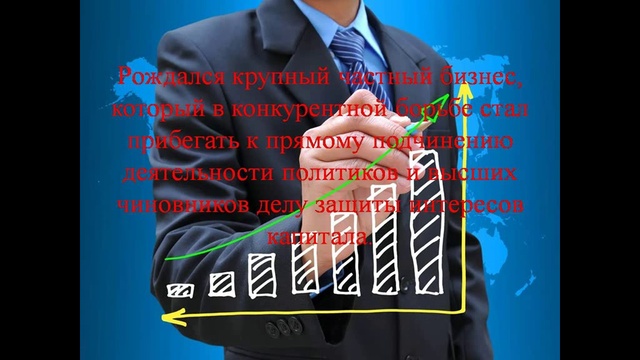 Прокуратура