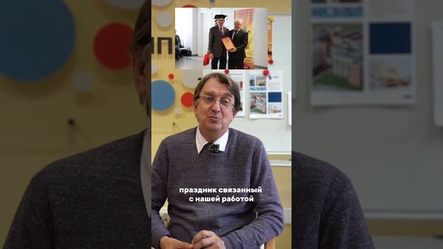 Мой универ: Кащенко Андрей Петрович