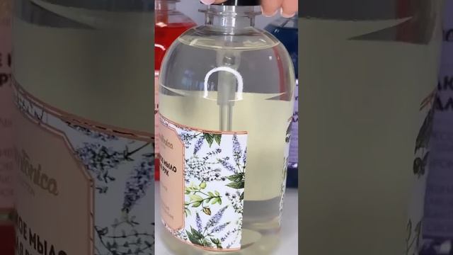 Жидкое мыло для рук GreenTonica Collection смотреть онлайн