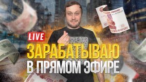 В поисках тренда Bitcoin и FORTS. Читаю чат. #spreadfighter #tradingspace #trading #bitcoin