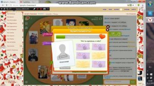 Как накрутить сердечки в игре "Целуй и Знакомься"_от 2 до 100 сердец