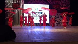 Китайский танец с зонтиками