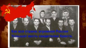 песня Земля бесплодная угрюмые просторы