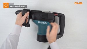 Распаковка перфоратора Makita HR4501C / Unboxing Makita HR4501C