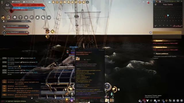 Black Desert 2021 - МОРСКОЙ КОНТЕНТ КОТОРЫЙ НЕ ХУЖЕ ДРУГИХ ИГР! смотреть онлайн