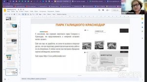 VI Всероссийская научно-практическая конференция