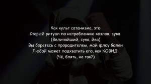 Dr Dre  - GOSPEL (feat.  EMINEM) РУССКИЙ ПЕРЕВОД 2022