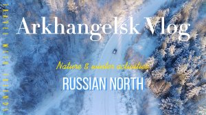 Русский Север / Russian North