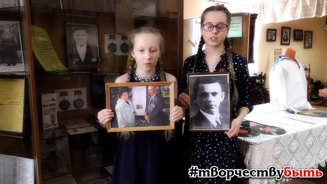 История в лицах: говорят потомки смотреть онлайн