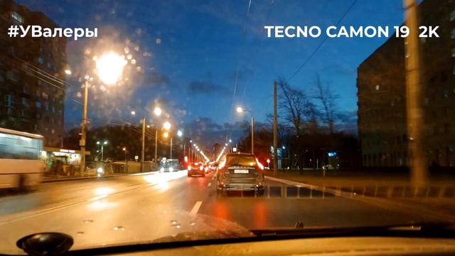 Tecno Camon 19 тест видео #УВалеры смотреть онлайн