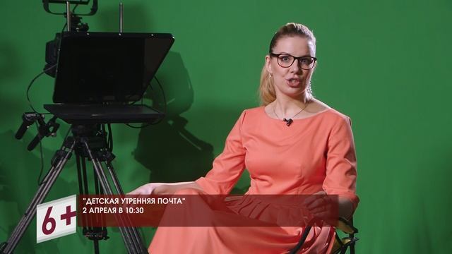 Программа «Медиа истории». Новые проекты «Первого Ярославского» для детей и молодёжи