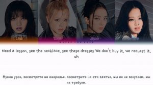BLACKPINK - SHUT DOWN (ПЕРЕВОД | КИРИЛЛИЗАЦИЯ | COLOR CODED LYRICS)
