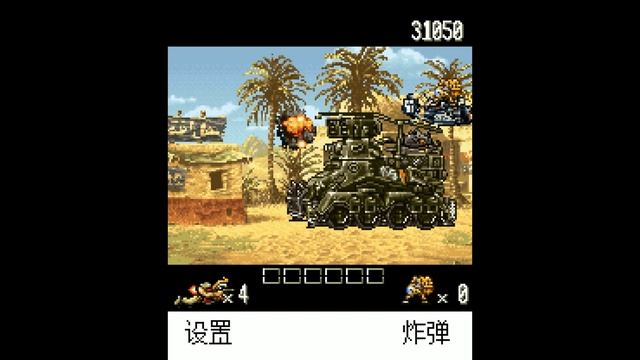Metal Slug STG - JAVA GAME (SNK Playmore 2004) FULL WALKTHROUGH смотреть онлайн
