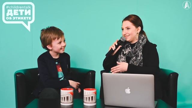 #childrentalk 2 смотреть онлайн