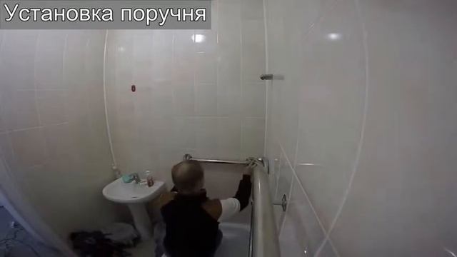Изготовление и монтаж поручня для инвалидов смотреть онлайн