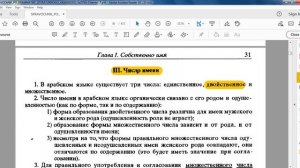 арабский язык для начинающих (урок 17). Только грамматика.