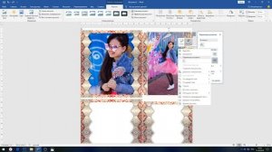 МК по вставке фото в шаблон в программе WORD