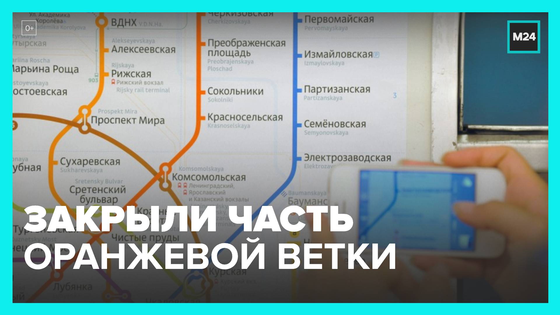 Карта метро москвы калужско рижская линия